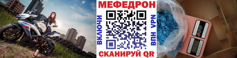 Мефедрон Михайлов