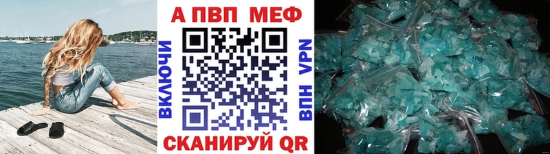 APVP СК КРИС Купить где Михайлов