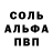 Метадон белоснежный Dayz Cry