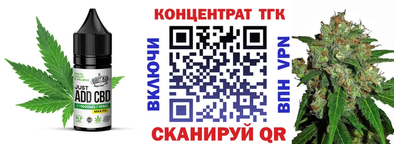 Еда ТГК марихуана  Купить  Михайлов 