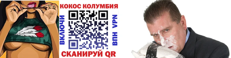Купить где  Михайлов  КОКАИН Columbia 