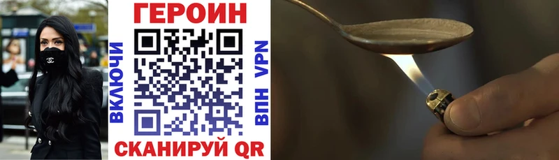 Купить закладки  Михайлов  ГЕРОИН афганец 