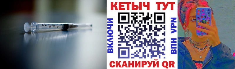 КЕТАМИН ketamine  Купить где  Михайлов 