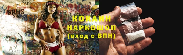 кокаин VHQ Алексин