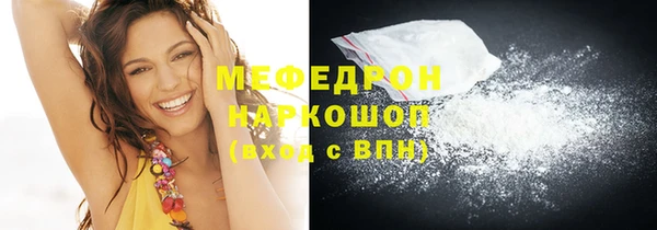 мяу мяу мука Алзамай
