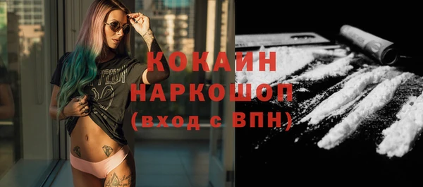 кокаин VHQ Алексин