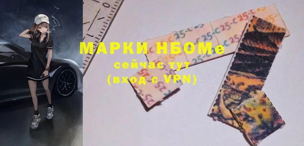 кокаин VHQ Алексин