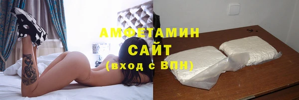 кокаин VHQ Алексин