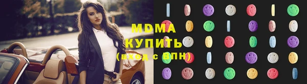 кокаин VHQ Алексин