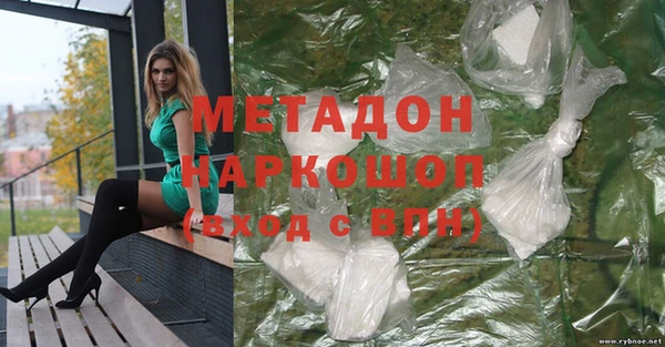 кокаин VHQ Алексин