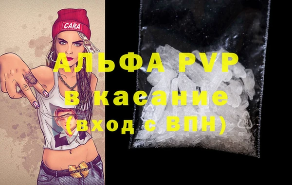 кокаин VHQ Алексин