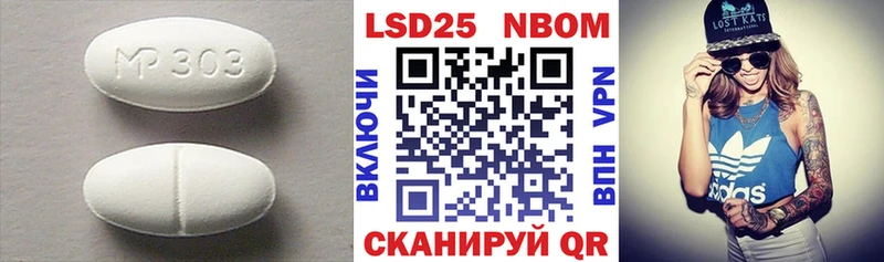 Лсд 25 экстази кислота  Купить  Михайлов 