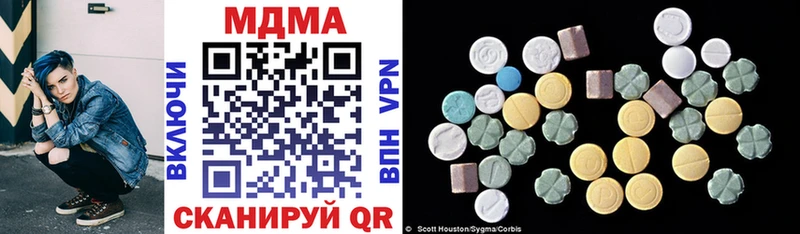 Купить где  Михайлов  MDMA кристаллы 