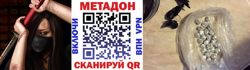 Метадон мёд  Купить где  Михайлов 