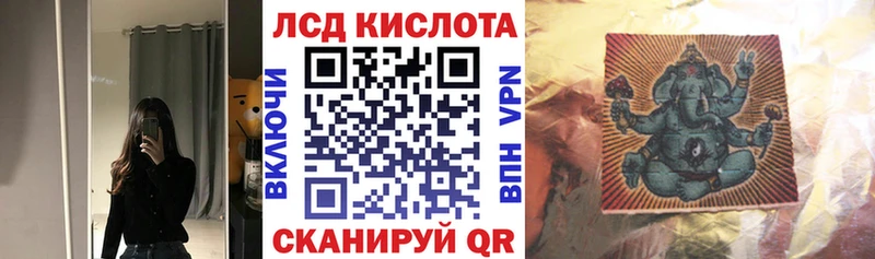 Наркотические марки 1,5мг Купить закладки Михайлов
