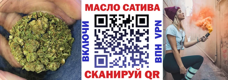 ТГК гашишное масло Купить Михайлов